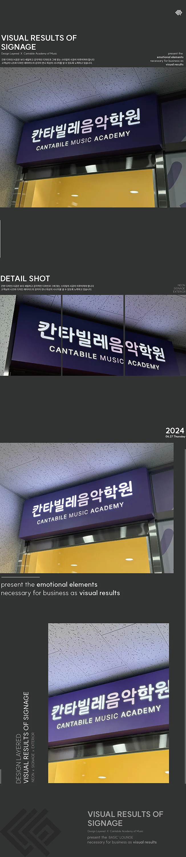 디자인 포트폴리오