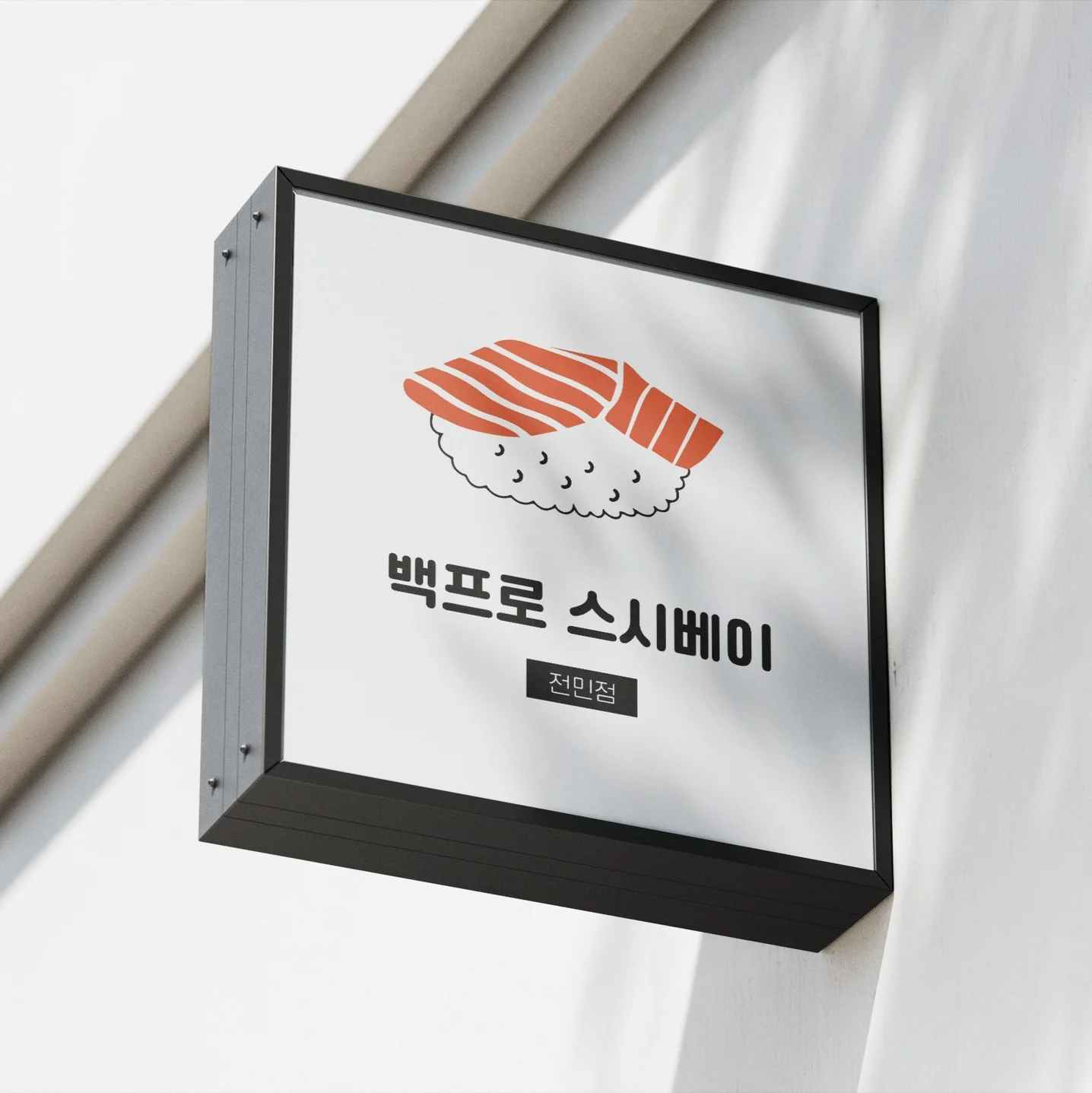 포트폴리오 메인이미지