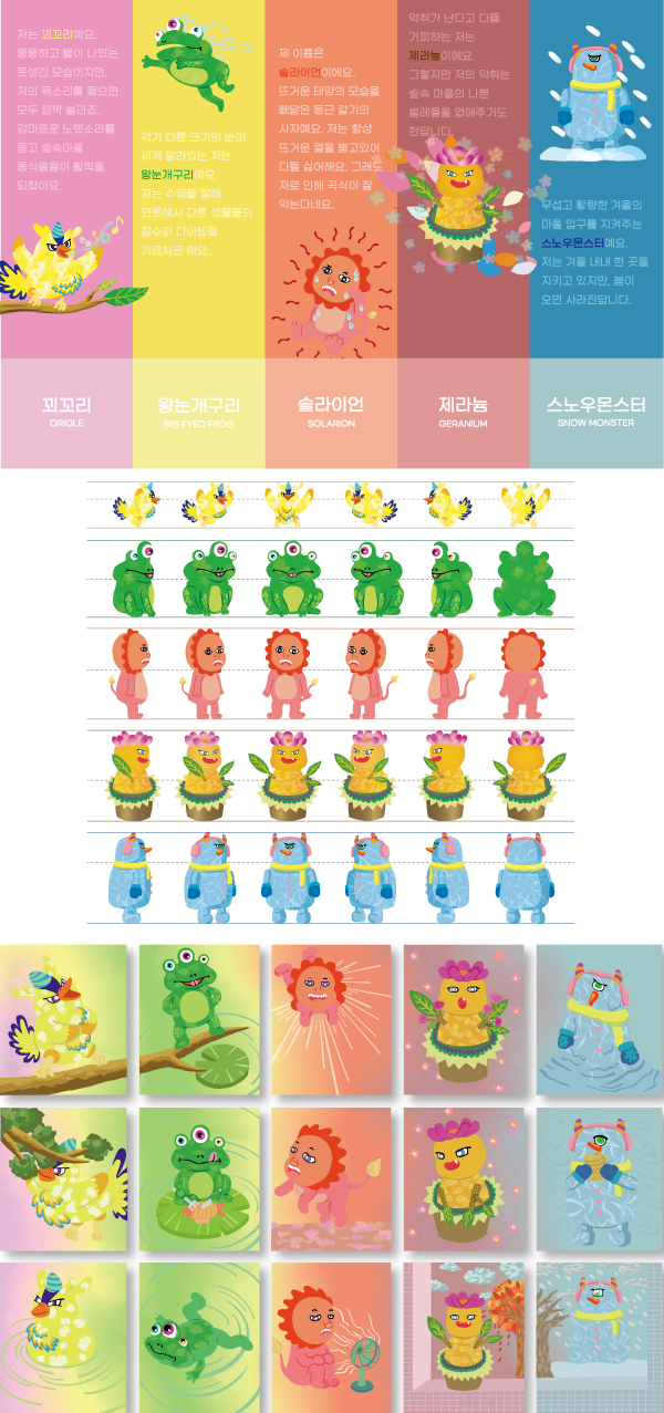 디자인 포트폴리오