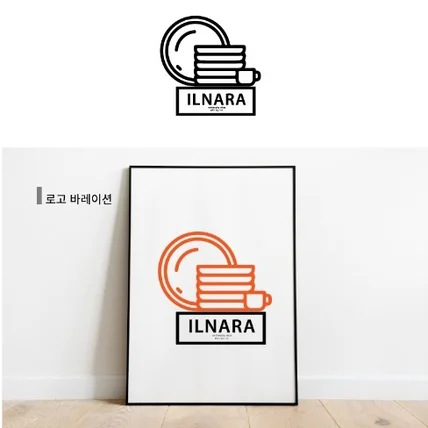 포트폴리오-디자인 포트폴리오 'ILNARA'의 로고입니다.