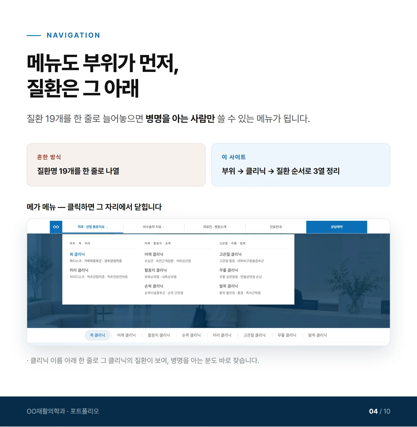 디자인 포트폴리오