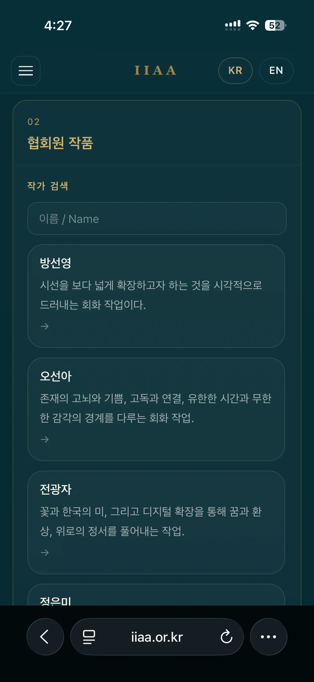디자인 포트폴리오