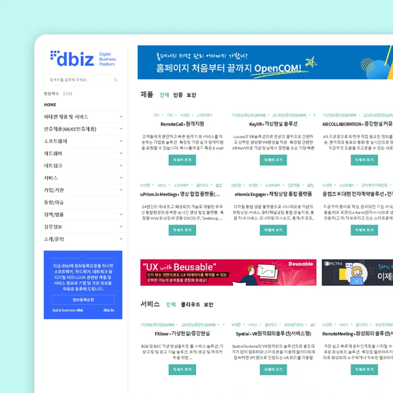 디자인 포트폴리오