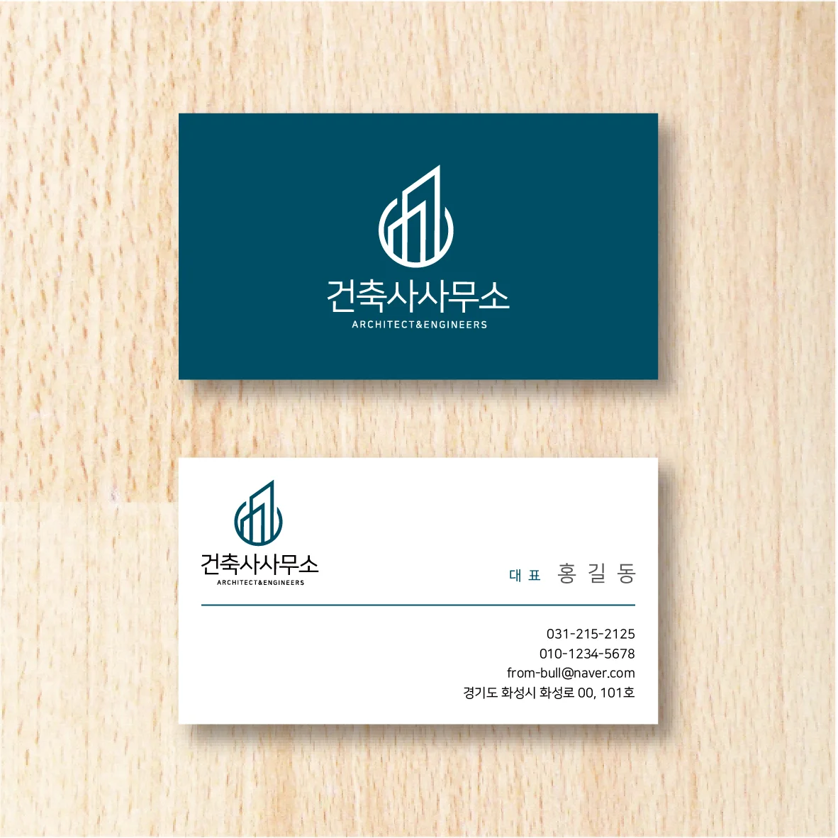 디자인 포트폴리오