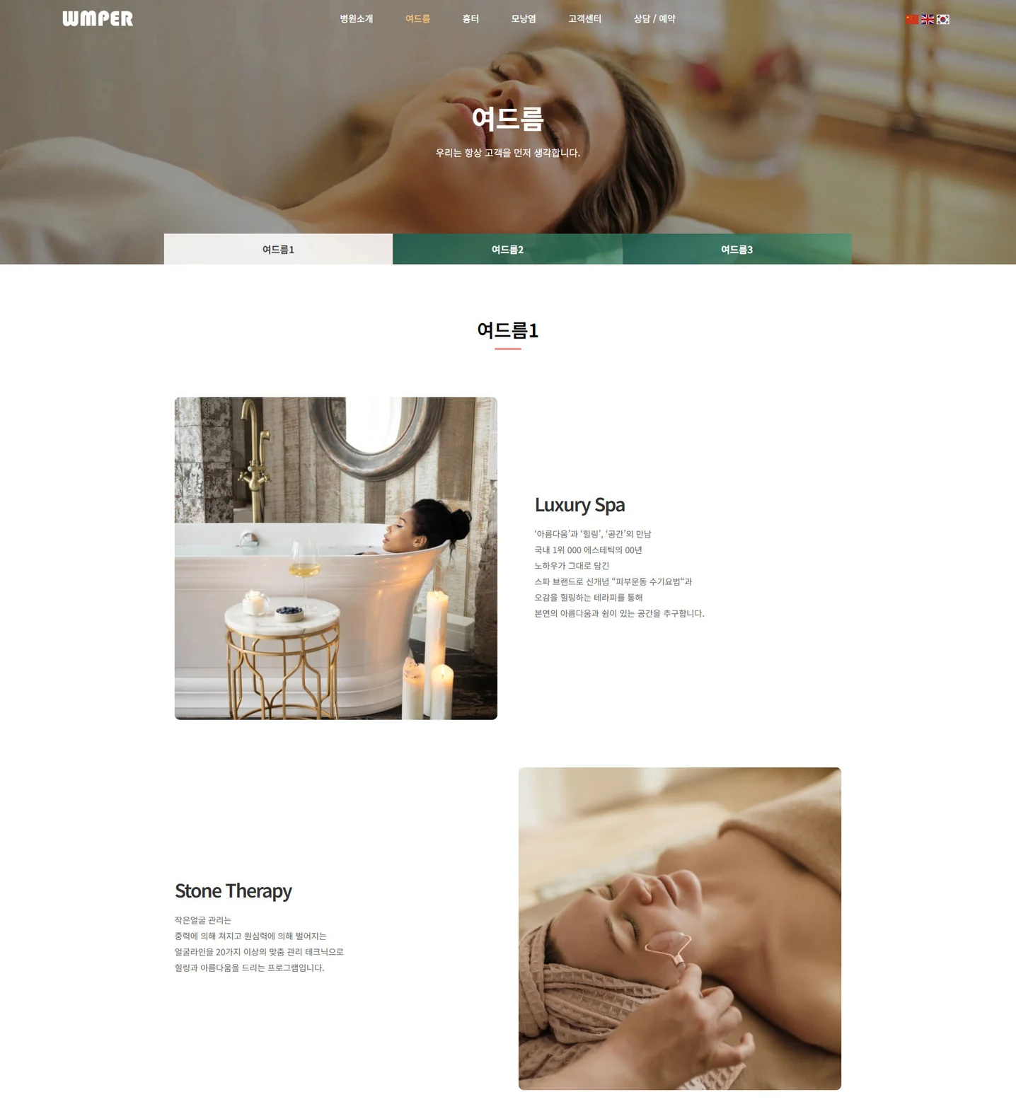 디자인 포트폴리오