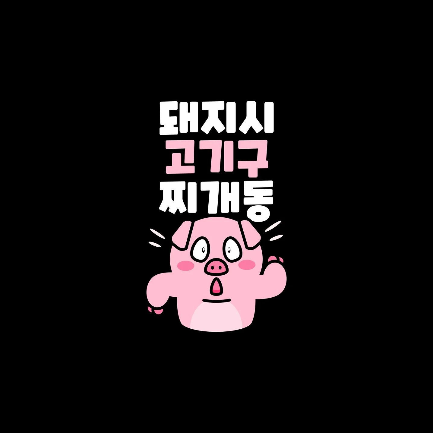 전문가가 필요한 순간, 프리랜서 마켓 No.1 크몽