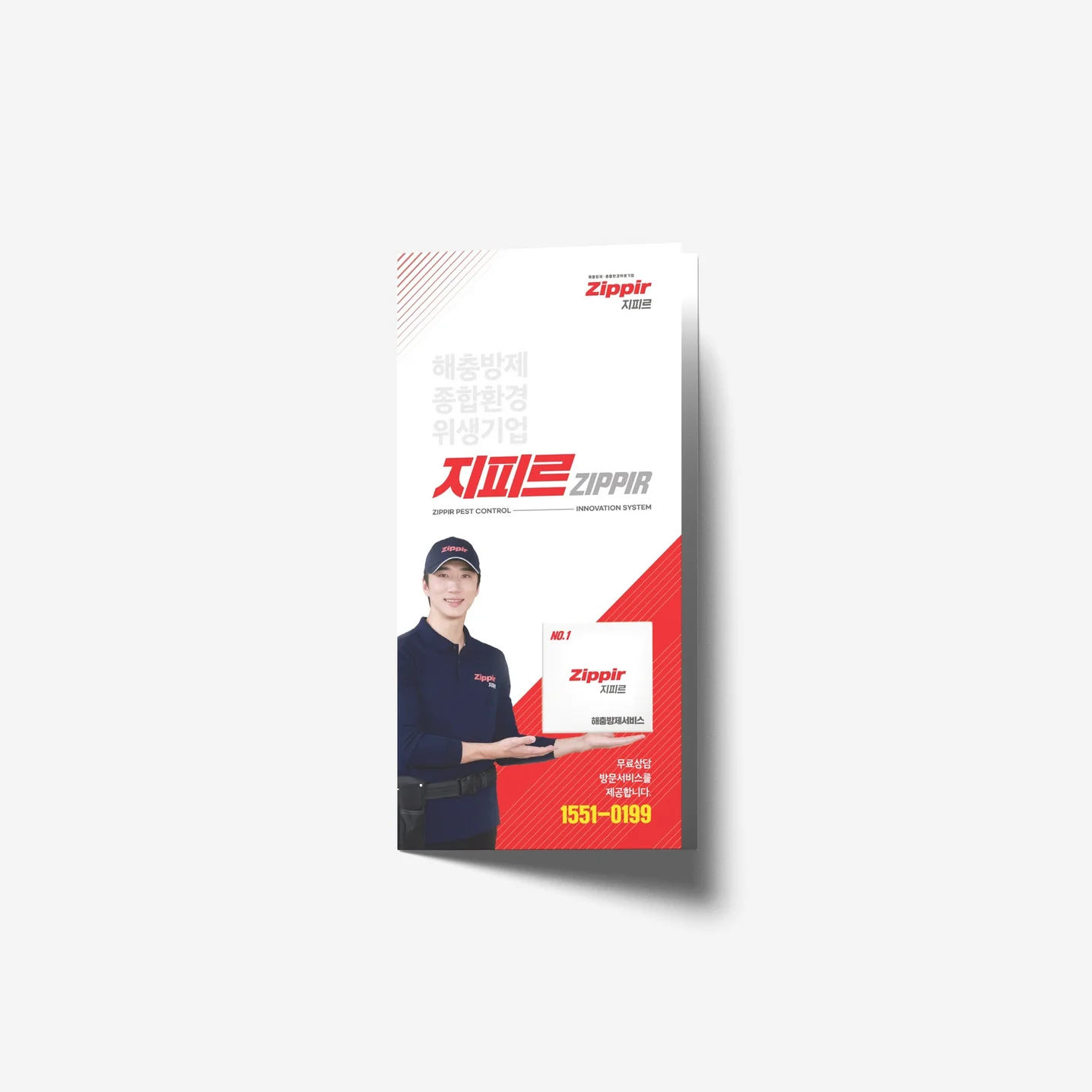 포트폴리오 메인이미지