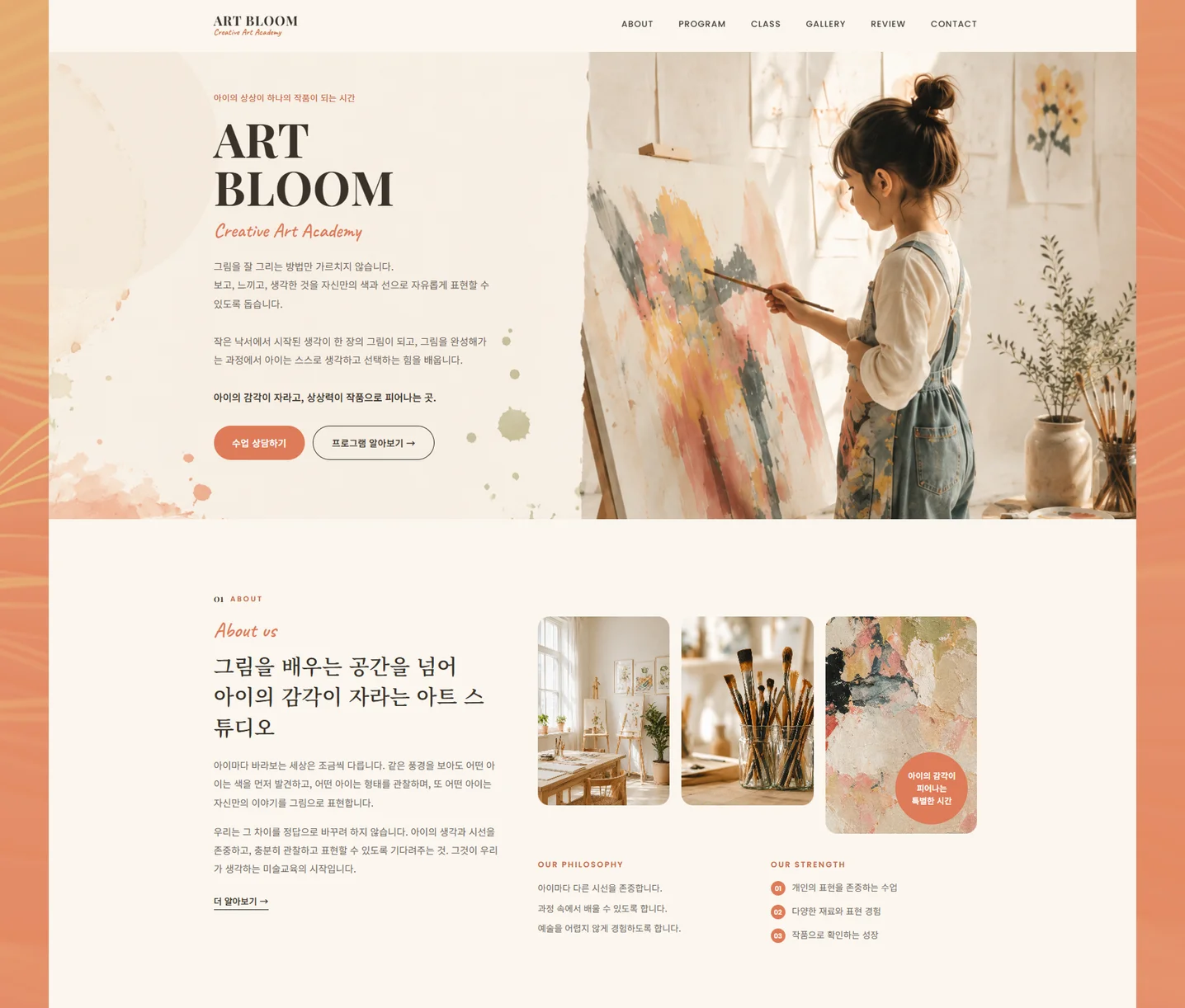 디자인 포트폴리오
