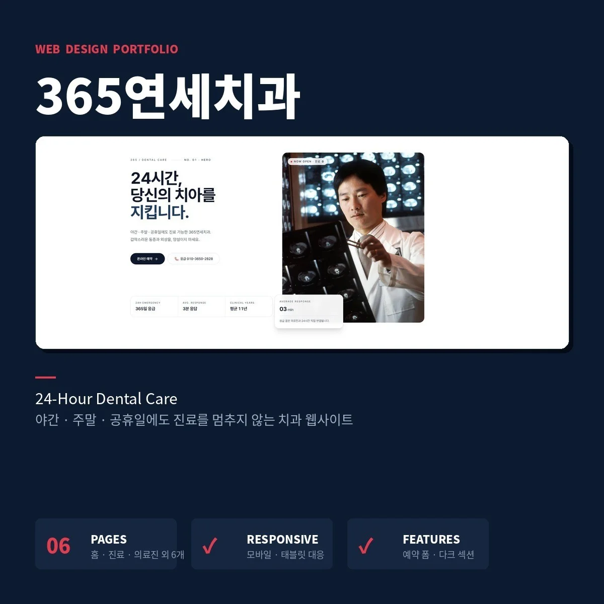 포트폴리오 메인이미지