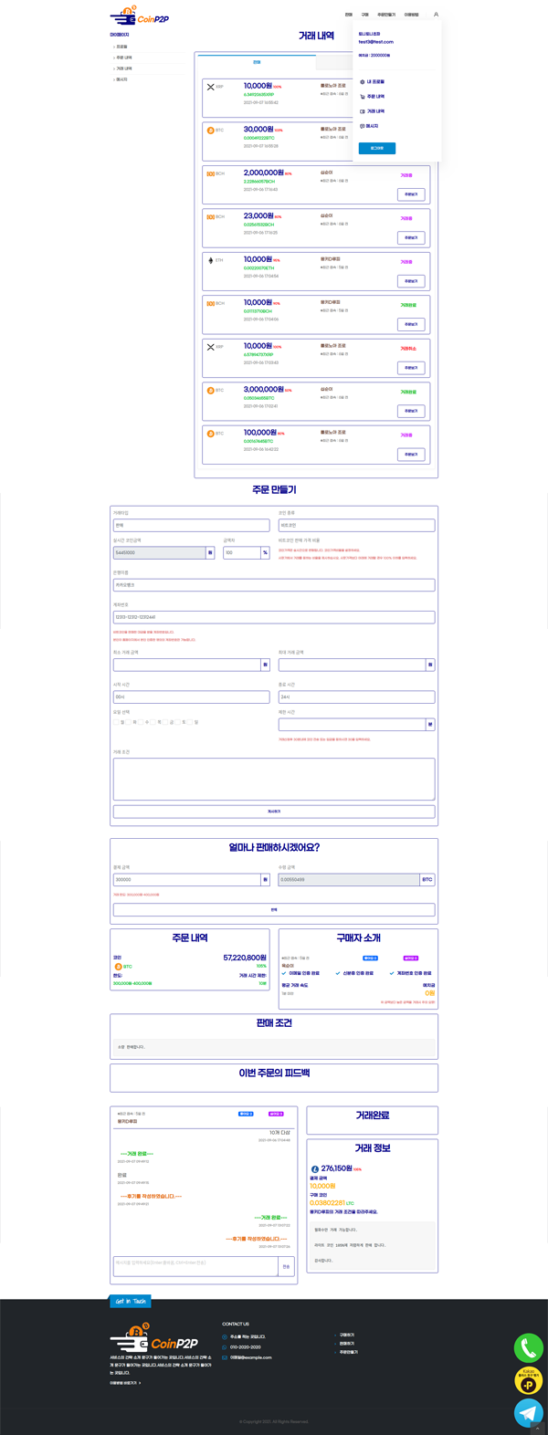 디자인 포트폴리오