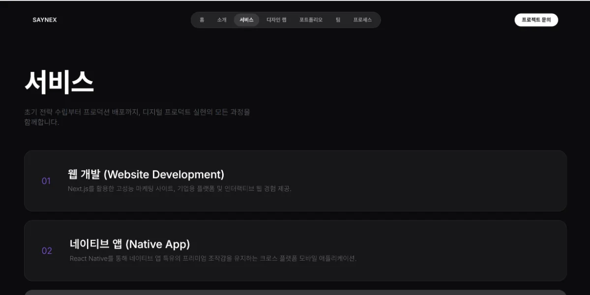 디자인 포트폴리오