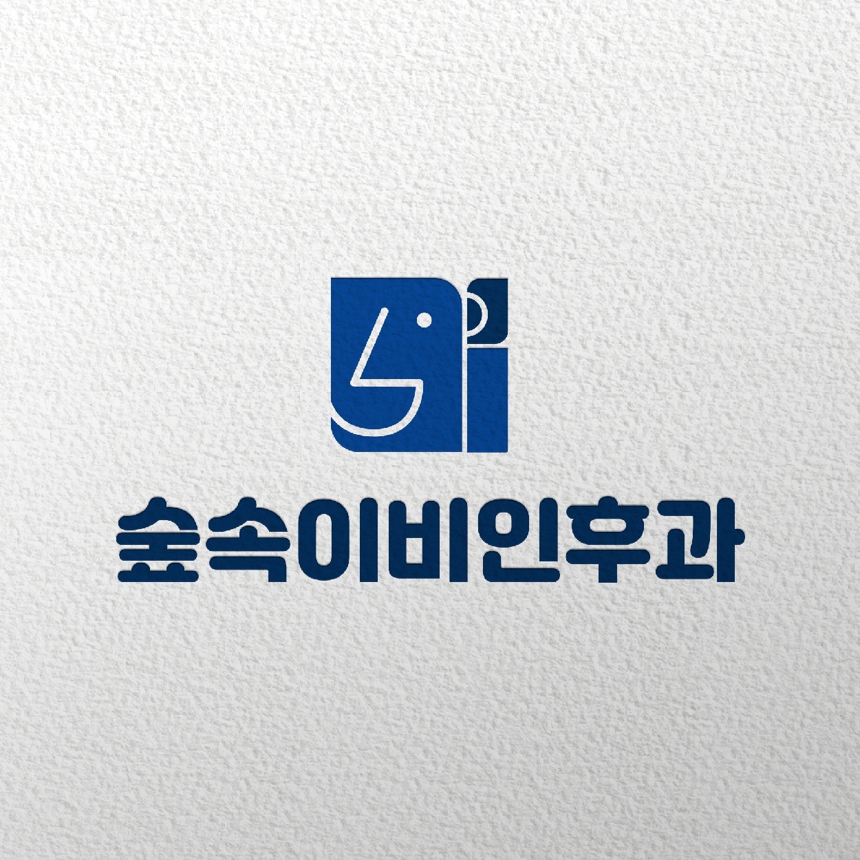 로고디자인, 인쇄∙홍보물 전문가 이브공작소 - 크몽