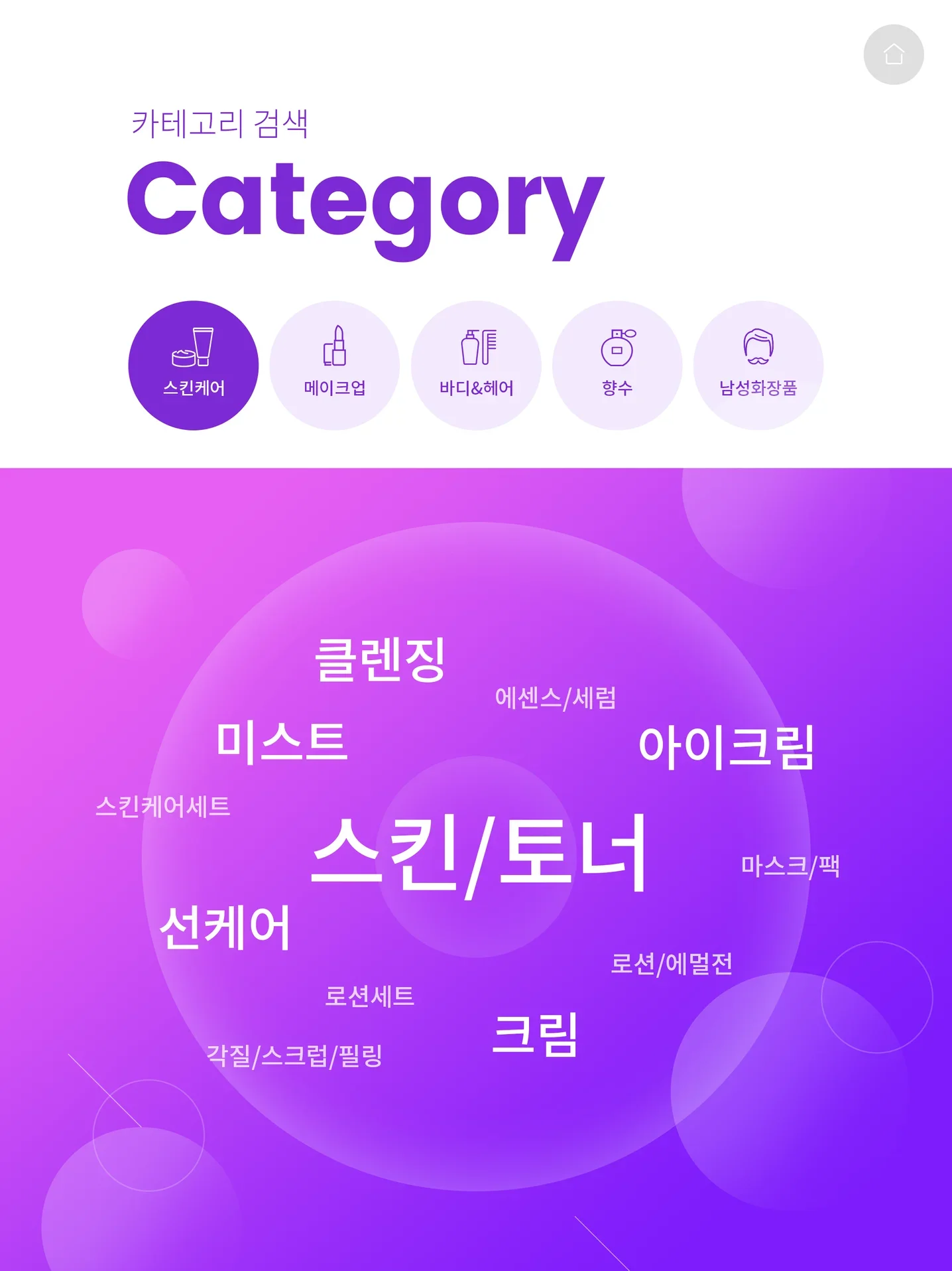 디자인 포트폴리오