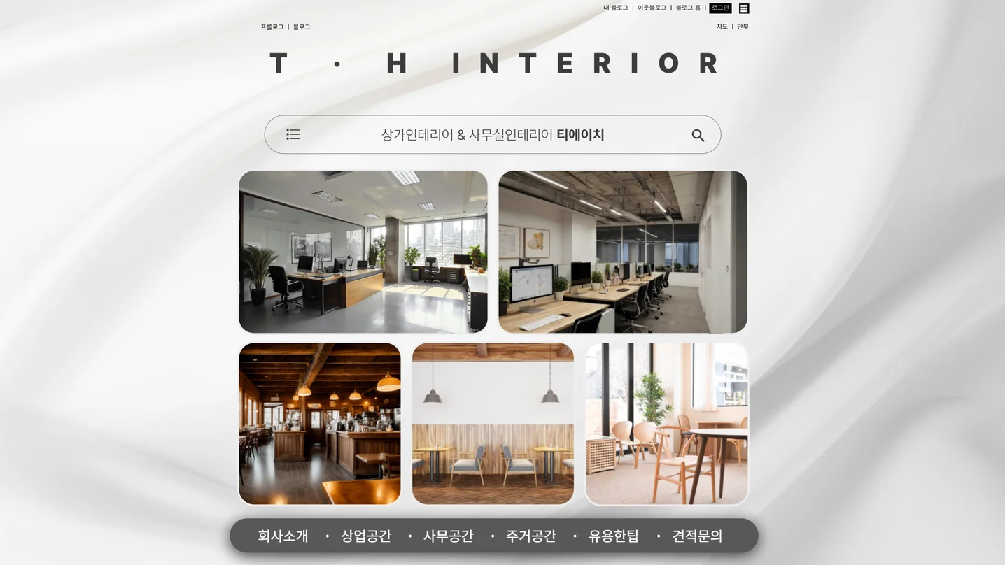 디자인 포트폴리오