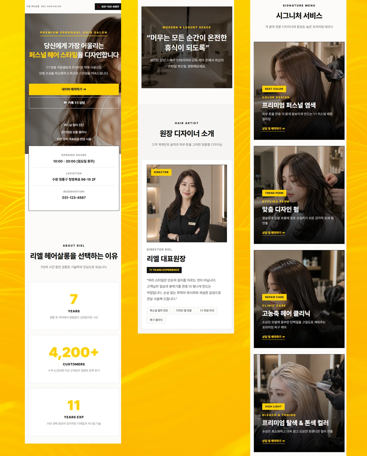디자인 포트폴리오