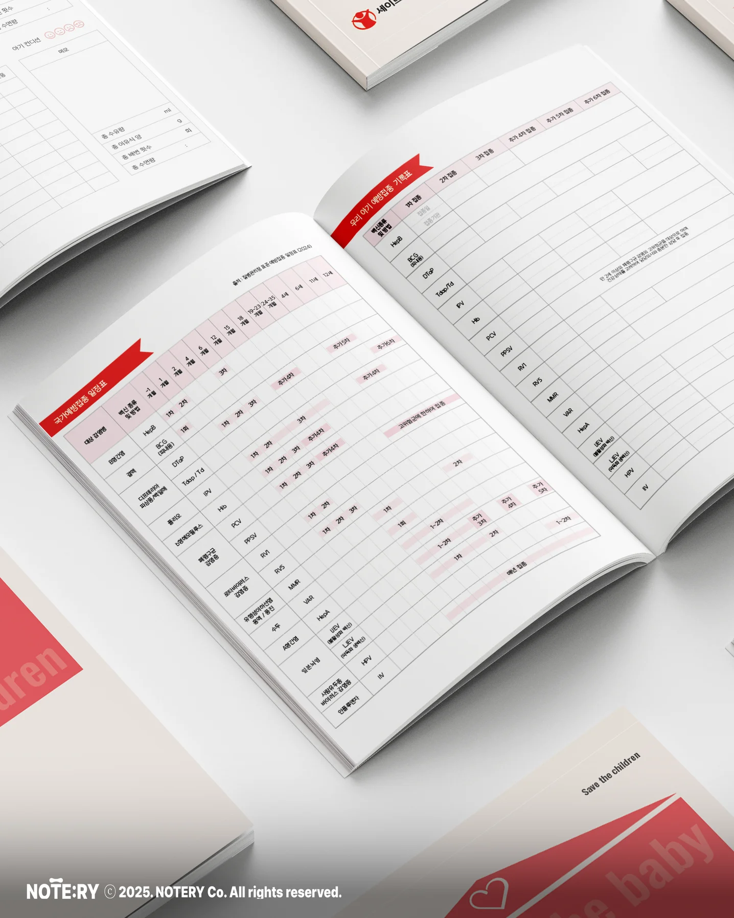 디자인 포트폴리오