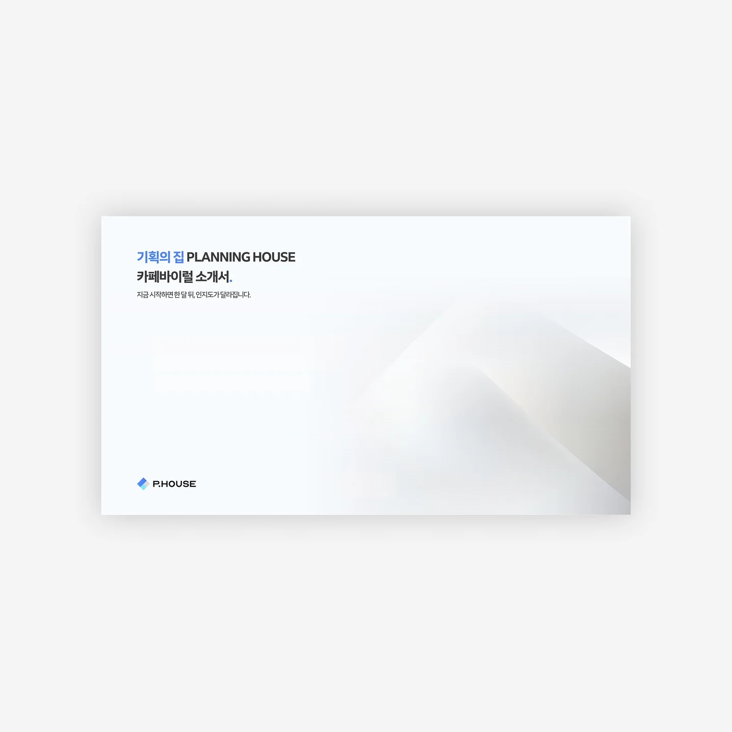 포트폴리오 메인이미지