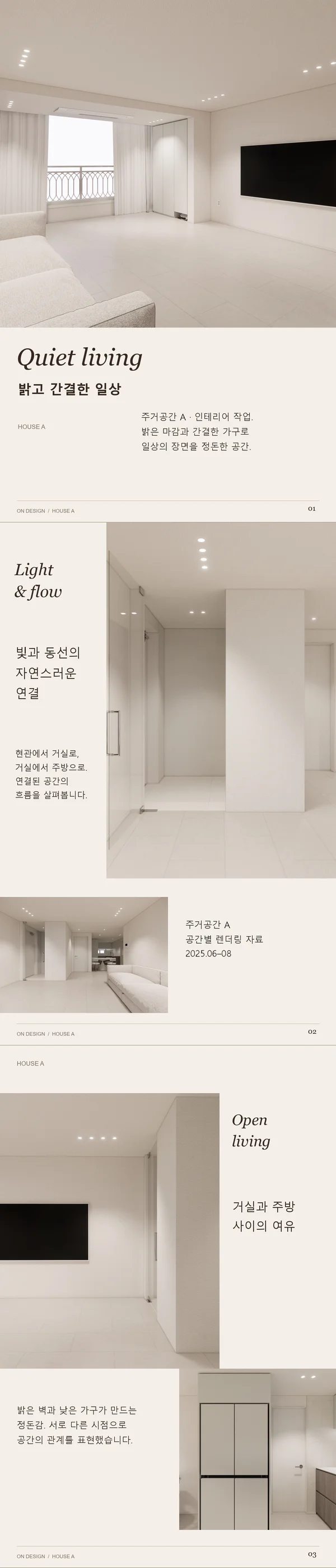 디자인 포트폴리오