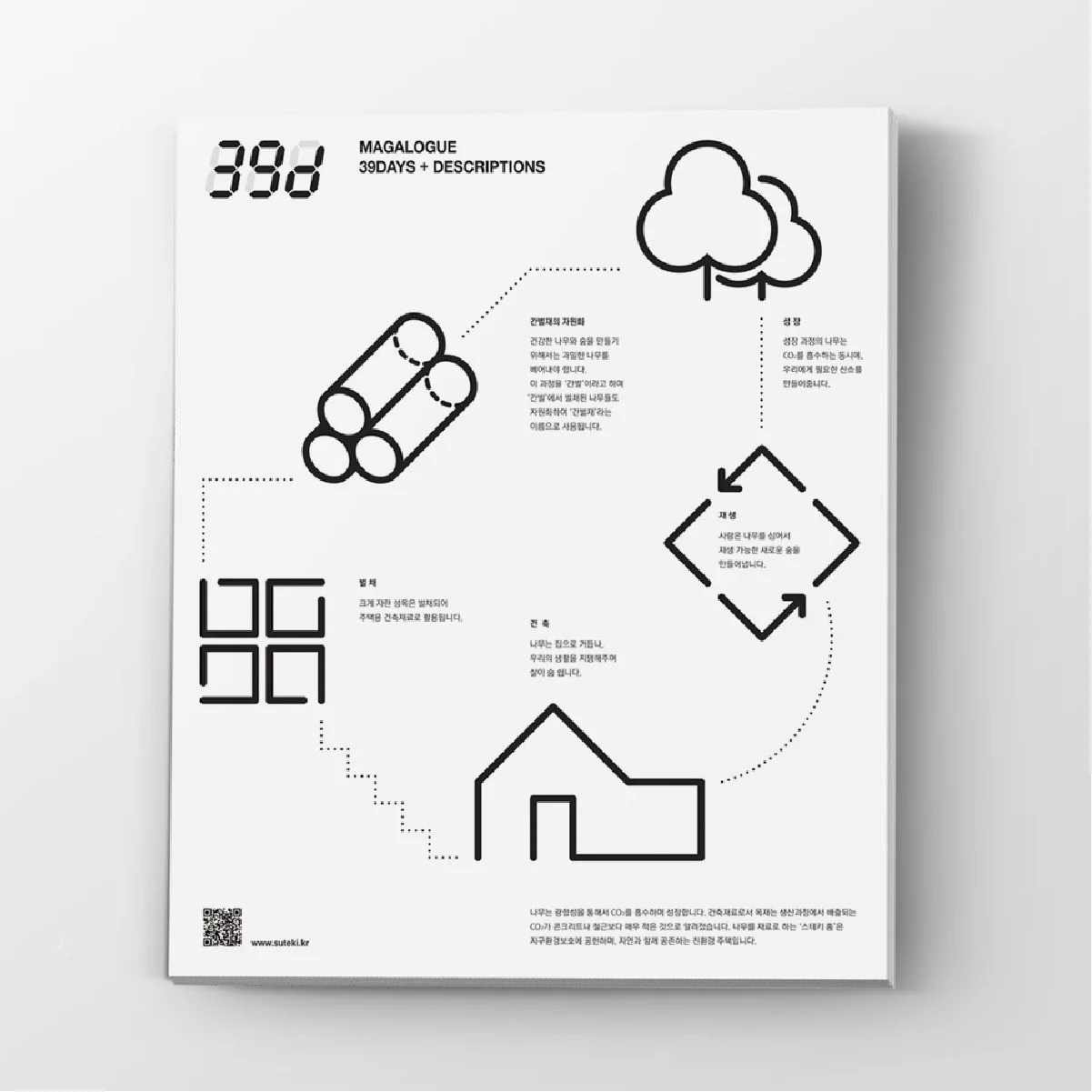 포트폴리오 메인이미지