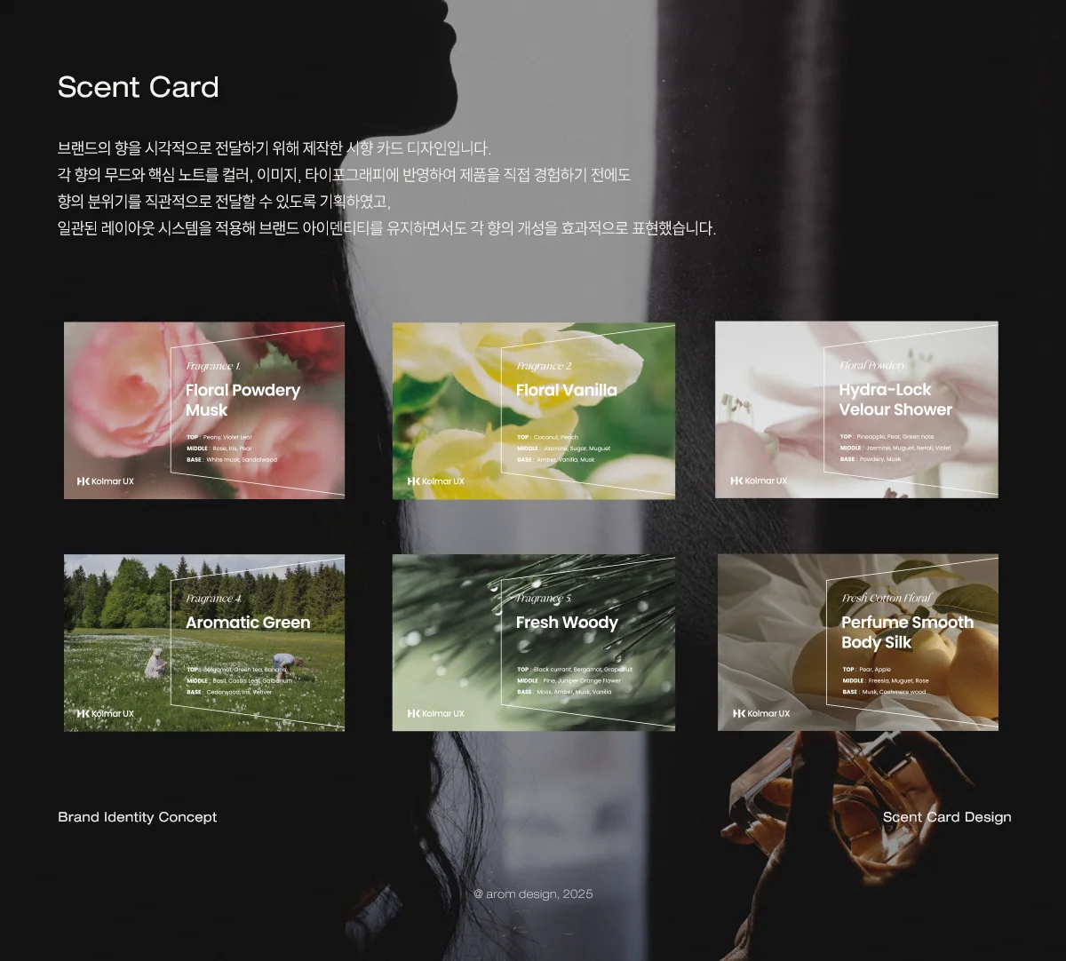 디자인 포트폴리오