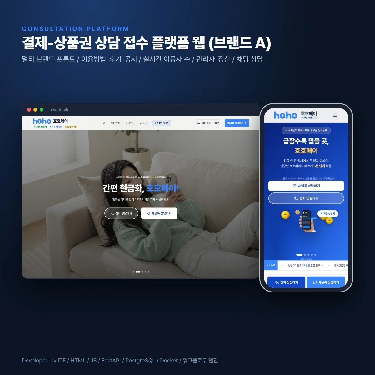 포트폴리오 메인이미지