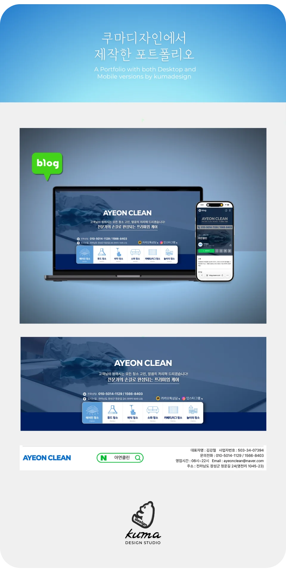 디자인 포트폴리오