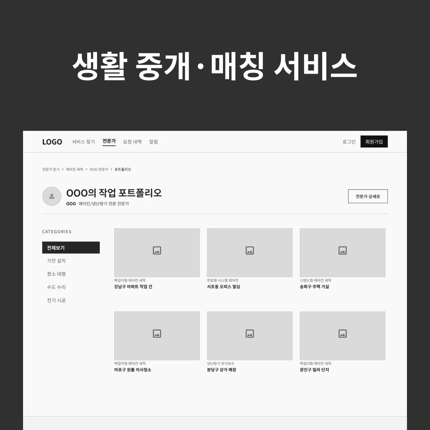 포트폴리오 메인이미지