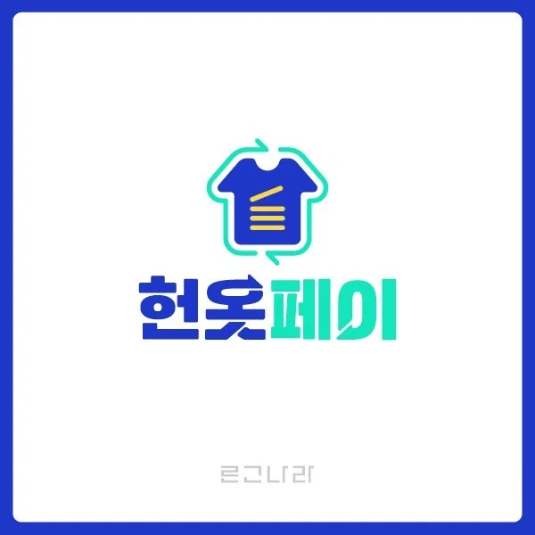 포트폴리오 메인이미지