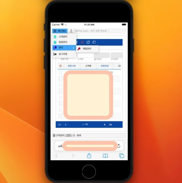 포트폴리오 메인이미지