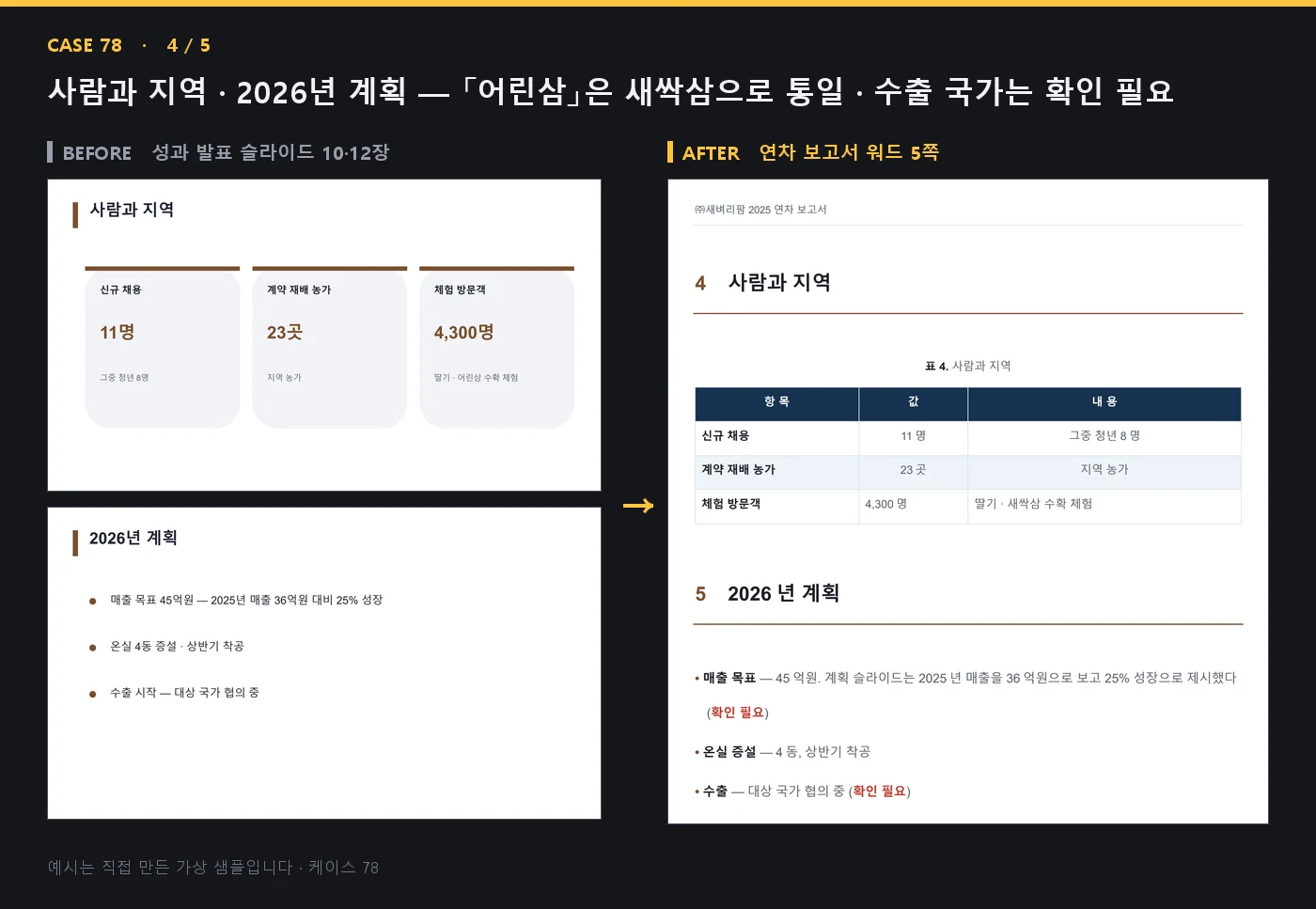 디자인 포트폴리오