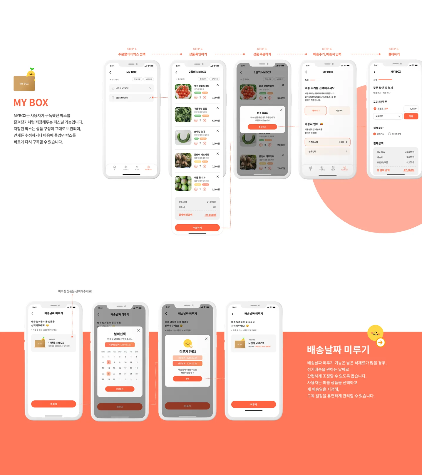 디자인 포트폴리오