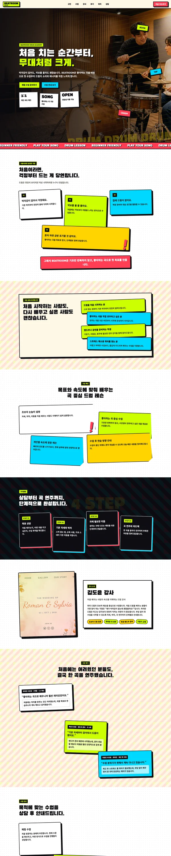 디자인 포트폴리오