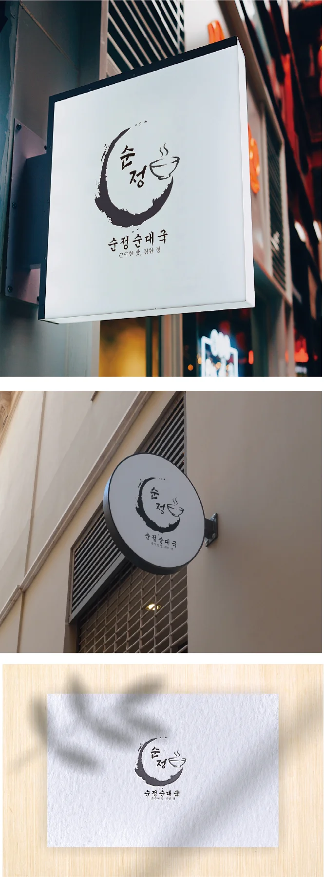 디자인 포트폴리오