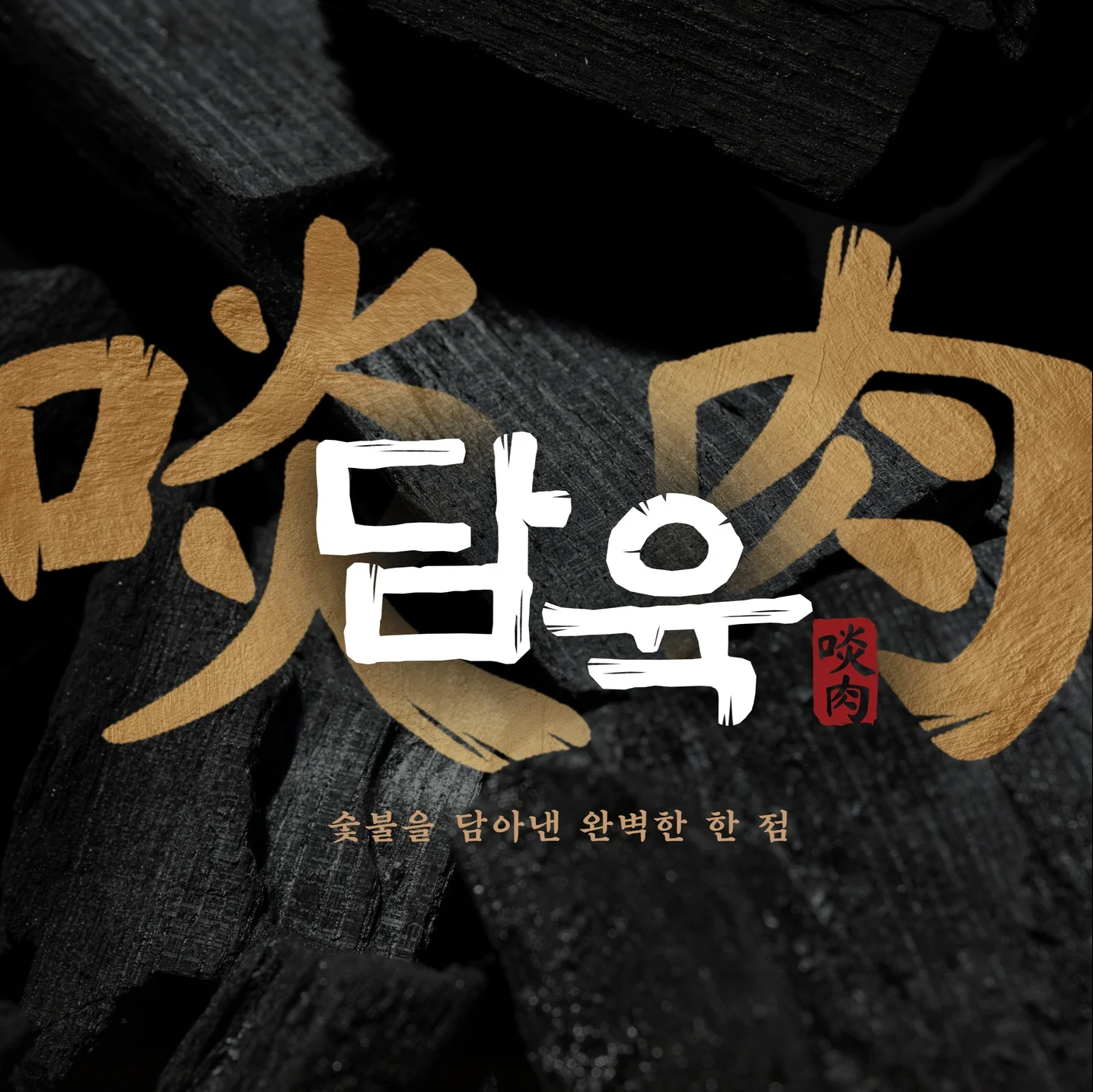 포트폴리오 메인이미지