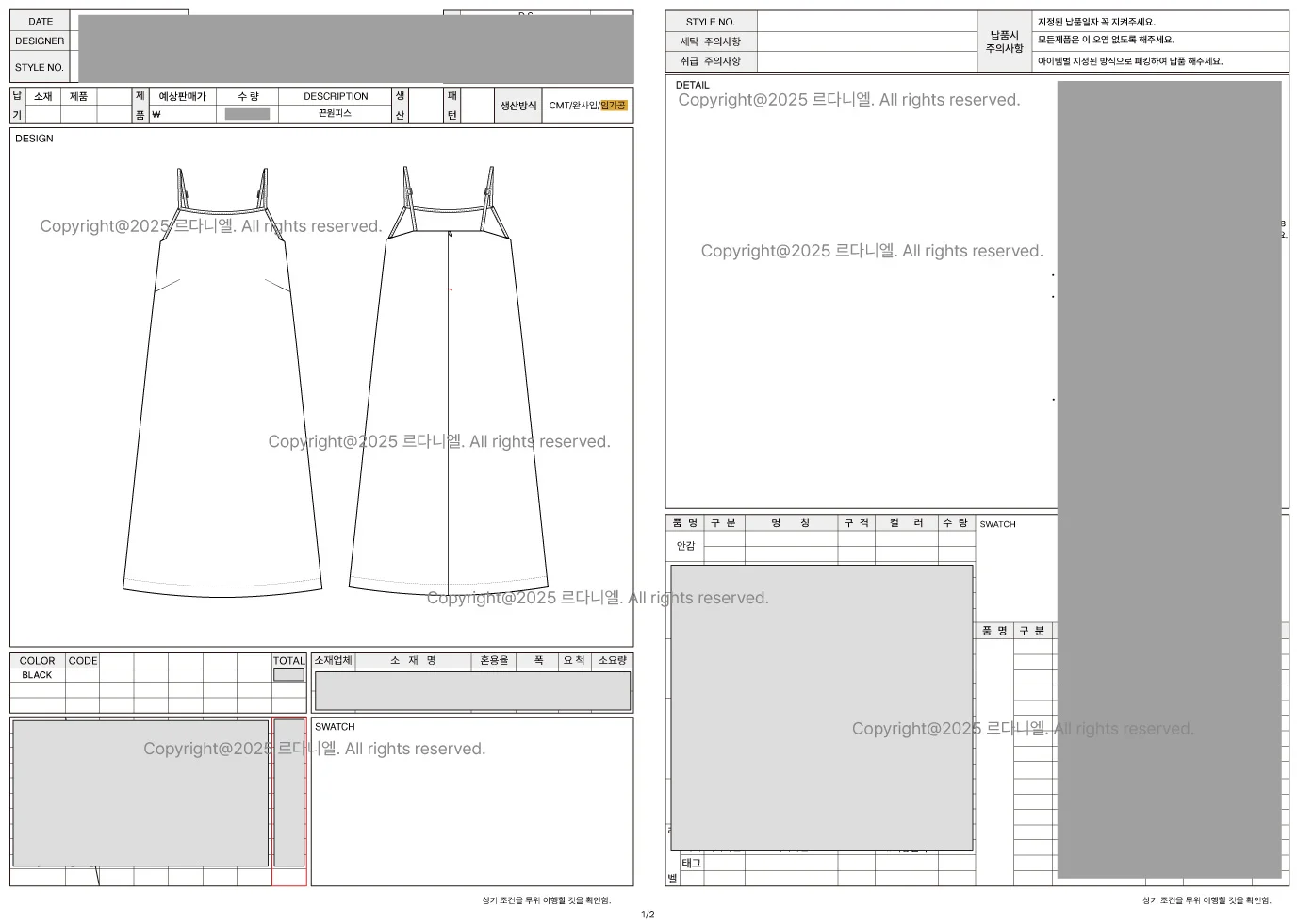 디자인 포트폴리오