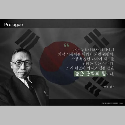 포트폴리오-용역 입찰제안서