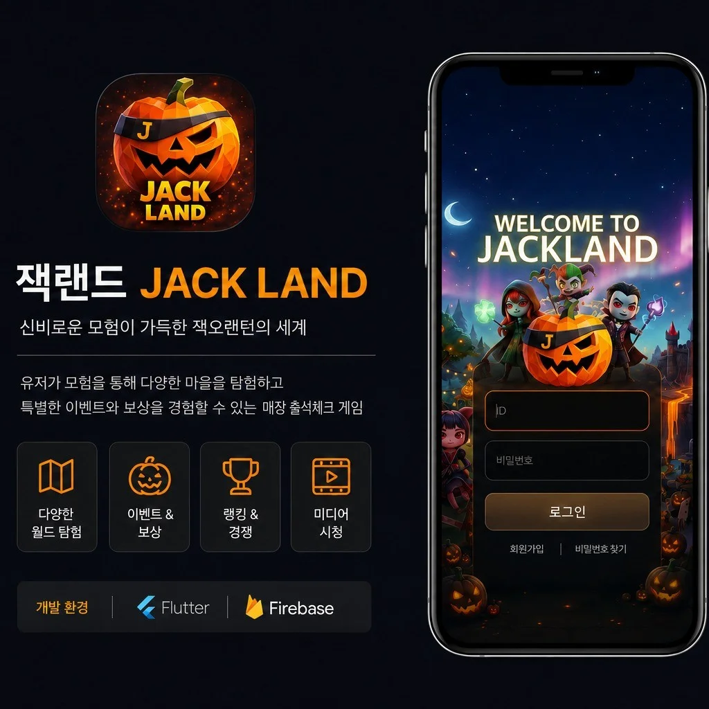 포트폴리오 메인이미지