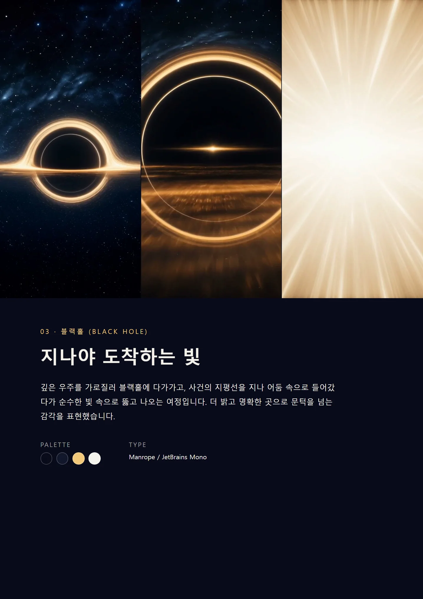 디자인 포트폴리오