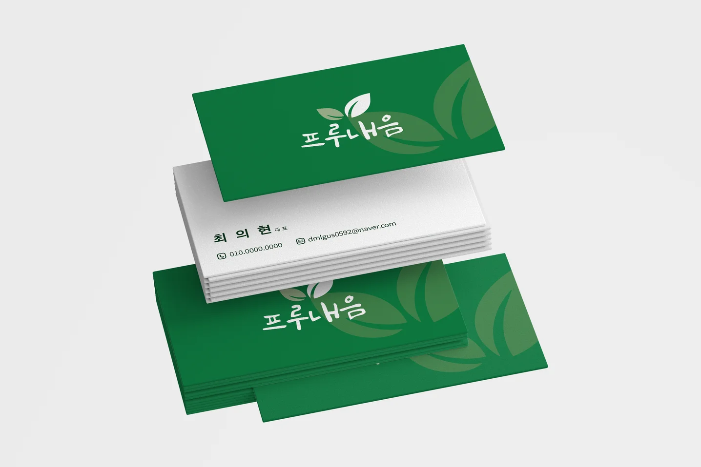 디자인 포트폴리오