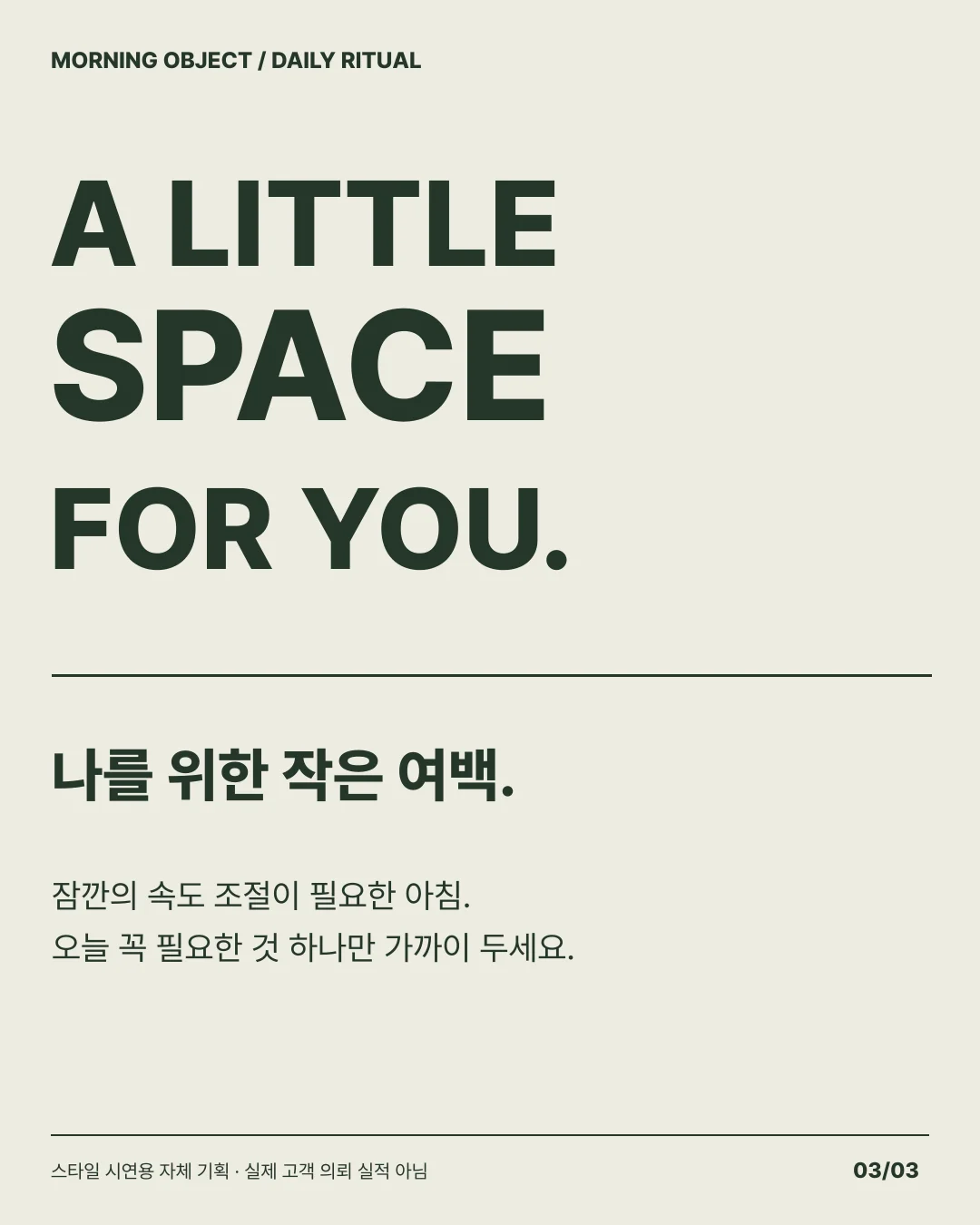 디자인 포트폴리오