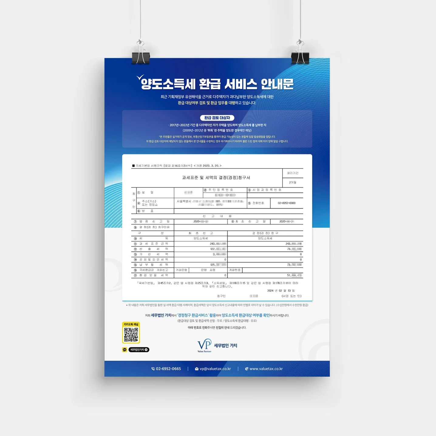 포트폴리오 메인이미지