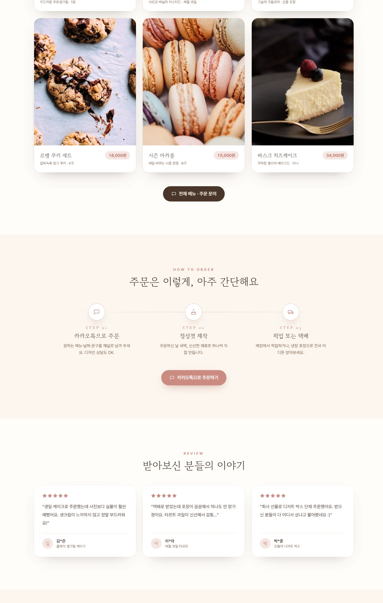 디자인 포트폴리오
