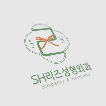 포트폴리오-단순한 로고 디자인