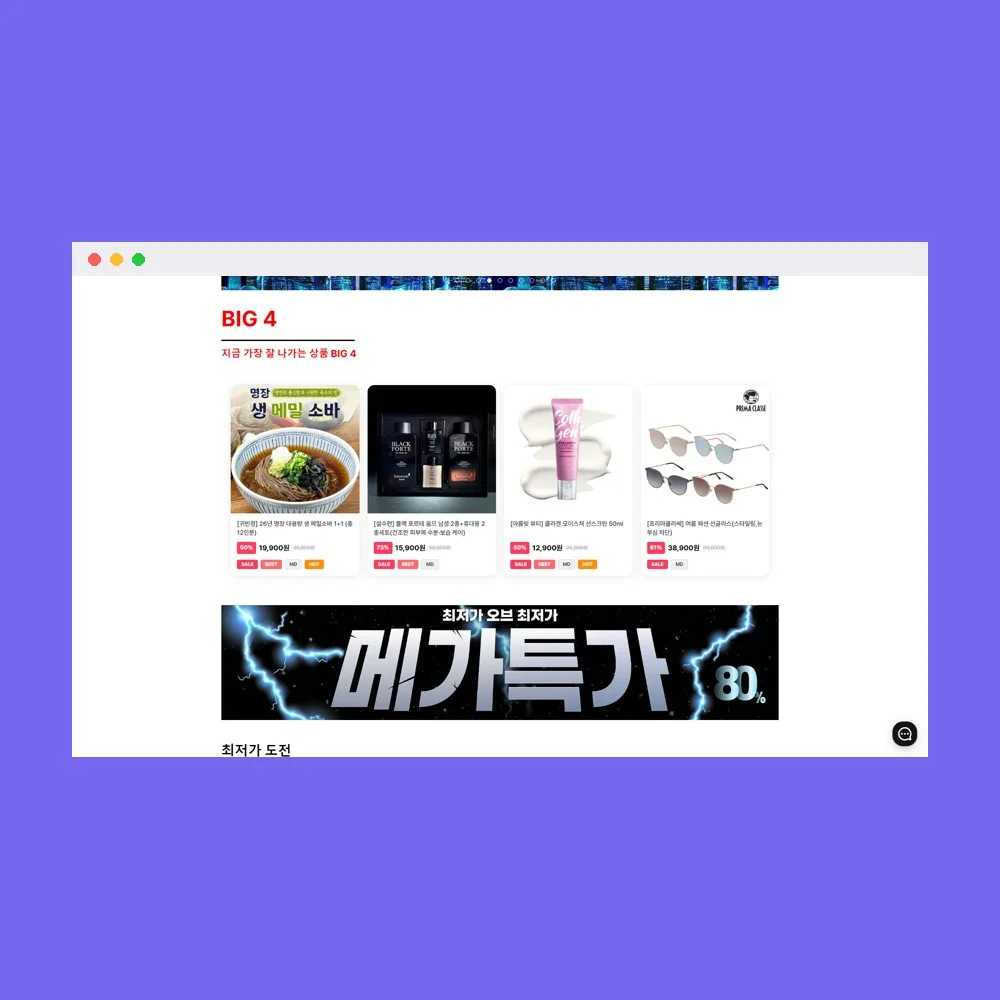 디자인 포트폴리오