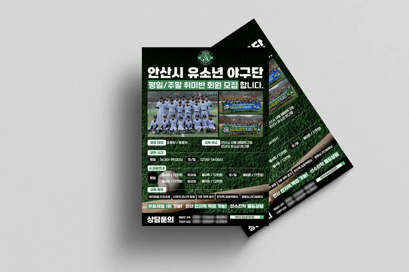 디자인 포트폴리오