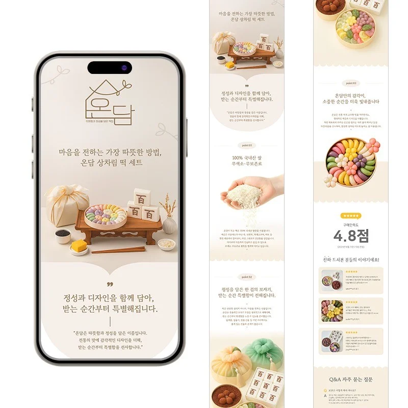 포트폴리오 메인이미지