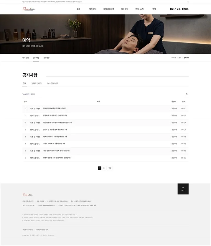 디자인 포트폴리오
