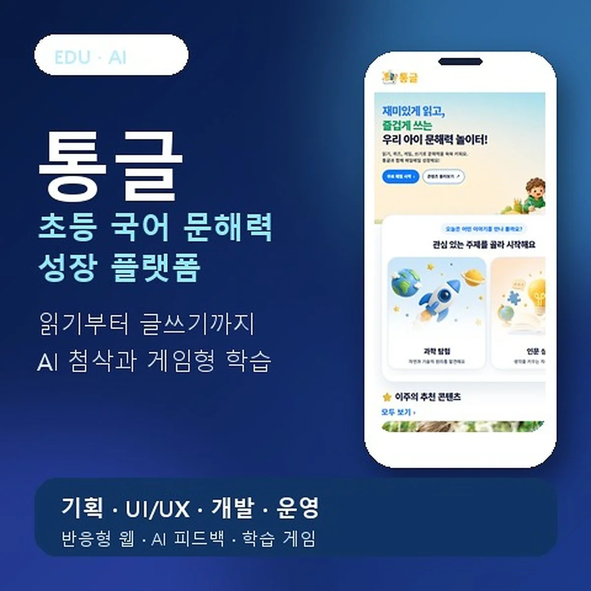 포트폴리오 메인이미지