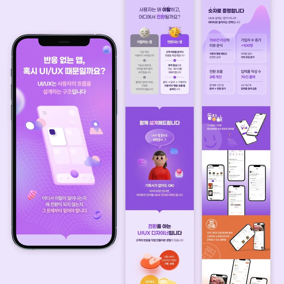 포트폴리오 메인이미지