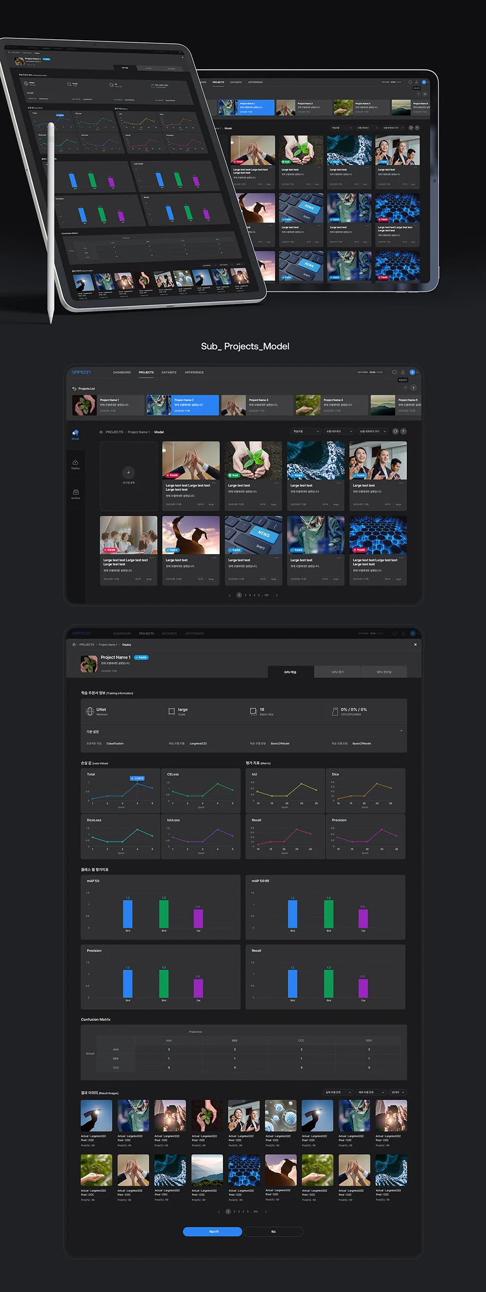 디자인 포트폴리오
